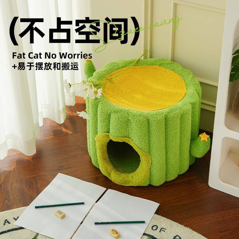 人掌麻垫桶猫咪爱仙掌麻垫可桶人耐抓耐磨麻垫猫抓仙板简约田QBP