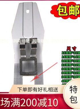 1850 1900 1900A套结机打枣机1900钉扣机正方形压脚拖板规格齐全
