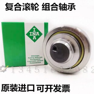 进口INA复合滚轮轴承4.053 4.054 4.055 4.056 4.058 4.062 4.063