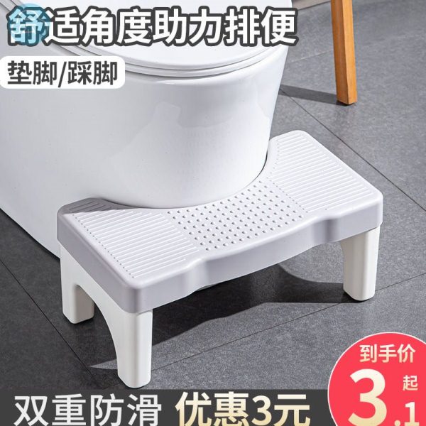 蹲马桶脚踩蹲厕所小板凳马桶专用凳子儿童上厕所辅助凳孕妇脚踏脚