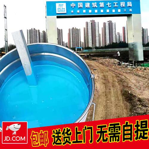 中国建筑CI中建蓝油漆ci大门专用漆金属漆户外栏杆铁门防锈漆
