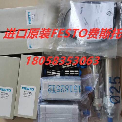 全新原装 FESTO 162730 LFR-1/2-D-5M-MIDI-A 过滤减压阀 现货