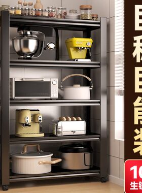 厨房置物架多层落地微波炉烤箱锅架碗碟收纳架家用货架橱柜储物架