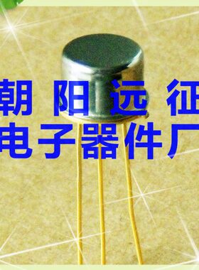 2N3019 三极管