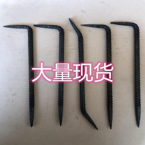 淬火螺纹小撬棍铝膜木模拆模神器7字型定制鹅头起钉器八路钯镂翘