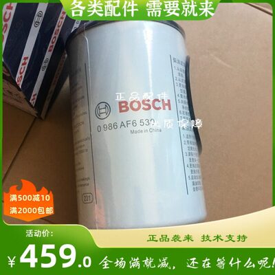 0986AF6530柴油滤清器612630080203油水分离器潍柴WP12车用