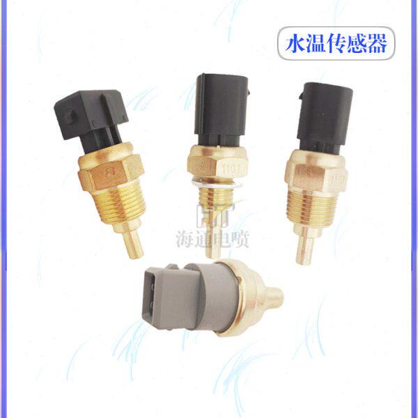 比亚迪F3水温传感器F0 G3 L3 S6 S7 G6 F6速锐 思锐 元宋秦水温塞