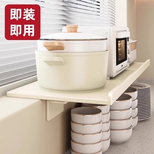 厨房桌面延长板窗台加宽延伸免打孔磁吸窄边延长板可拆卸阳台改造