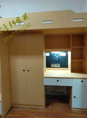 上床下桌宿舍床组合床大学生公寓床员工宿舍高架床学校床上铺下桌