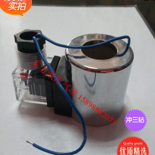 力士乐系列 电磁阀线圈  MFB12-37YC MFZ12-37YC