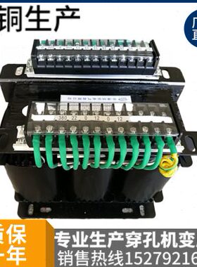 全铜金马穿孔机高频三相变压器SG-3KVA380V变 65V28V13V110V220V