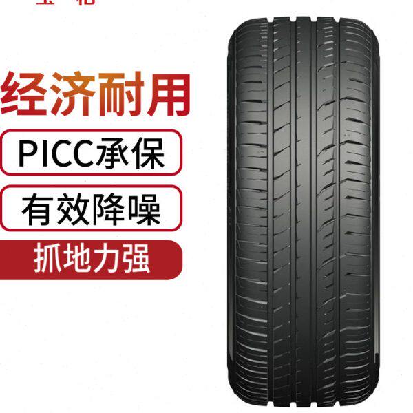 宝柏轮胎225/55R18 B366对称花纹 运动型轮胎 98V