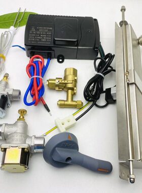 力之霸东霸DBJ-FGKX 防空烧节能商用熄保点火器13W 源厂直供