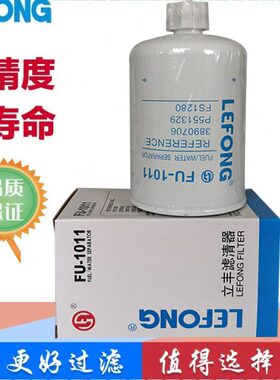 FS1280 3890706 3903410 J213-03A-010400适配山重建机柴油滤清器