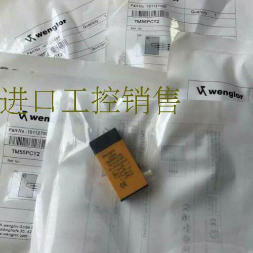 TM11PCT2，TM22PA2，TM22PA2S485，TM55PA2威格勒接近开关传感器
