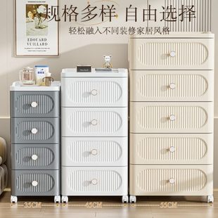 收纳柜家用奶油风底部滑轮加厚PP抽屉式 25年新款 置物柜储物柜