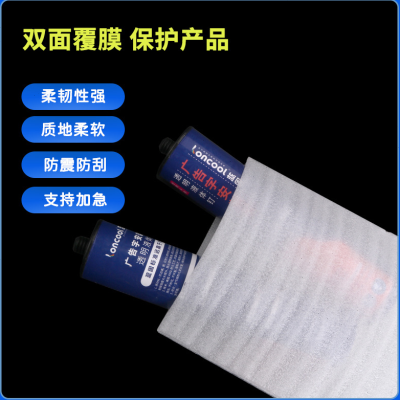 2mm加厚EPE珍珠棉袋内覆膜防潮防震包装袋五金配件現货珍珠棉袋子