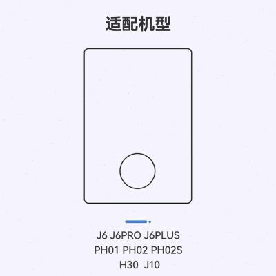 徽曦适配大宇加湿器J6 PRO PH01 PH02 PH05 PH06 S无雾H30滤网J10