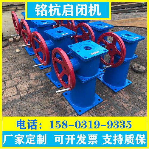 现货供应1-20k吨电装启闭机电装执行器水闸启闭器厂螺杆电动启闭