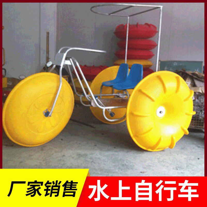 水上自行车公园游船水上单车脚力双人水上自行车水上游艺设备