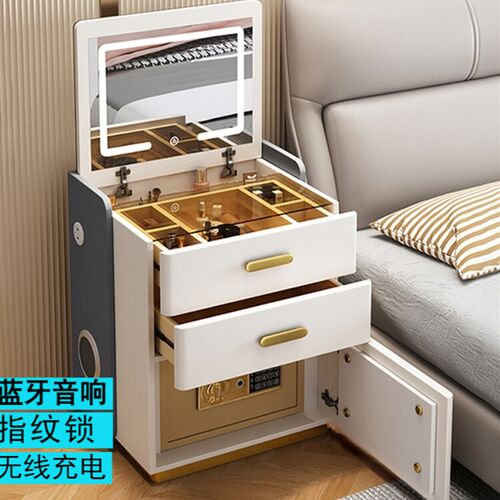 家用智能保险箱一体床头柜多功能梳妆柜卧室床边大容量智能床头柜