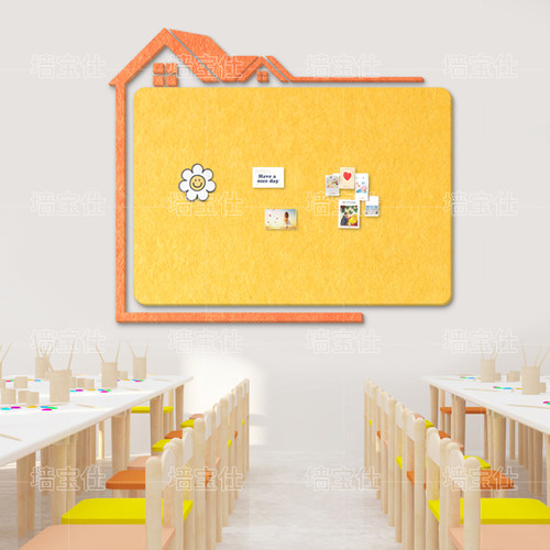 毛毡板幼儿园环创照片墙软木板墙贴毛毡墙主题墙背景墙免打孔自粘