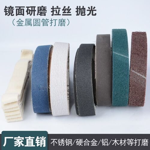 圆管拉丝机抛光机打磨机外圆打磨机圆管砂带机配套砂带