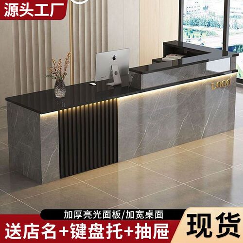 接待轻奢吧台收银台亮光店铺柜台简约现代公司服装店美容院前台