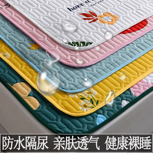 夏天纯棉儿童防水床垫软垫薄款隔尿透气垫子缝绗床单防滑被褥铺底