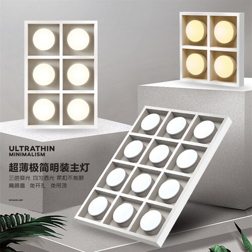 无主灯照明极简超薄创意方形客厅明装筒灯卧室书房防眩吸顶斗胆灯