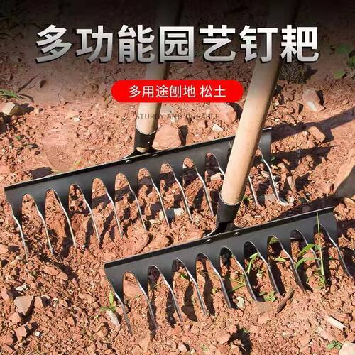 农用耙子钉耙扒子农具小铁耙农用耙泥耙木柄耙翻土耙落叶耙枯草耙