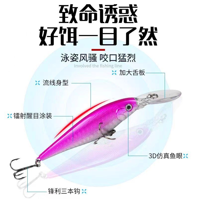 10条路亚浮水米诺远投假饵鱼型铅笔大胖钓黑鱼巧嘴黑坑饵鲈鱼通杀,户外/登山/野营/旅行用品,路亚饵,淘宝优惠券,粉丝福利购,淘宝优惠卷