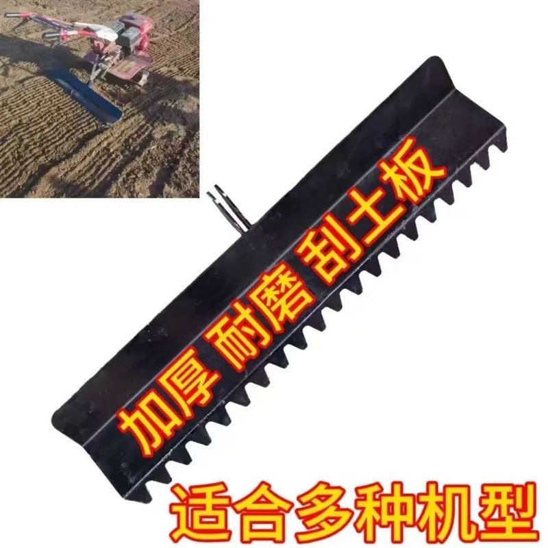 旋耕机配件大全专用微耕机尾平地器平地神器平整土地平地耙子小型图片