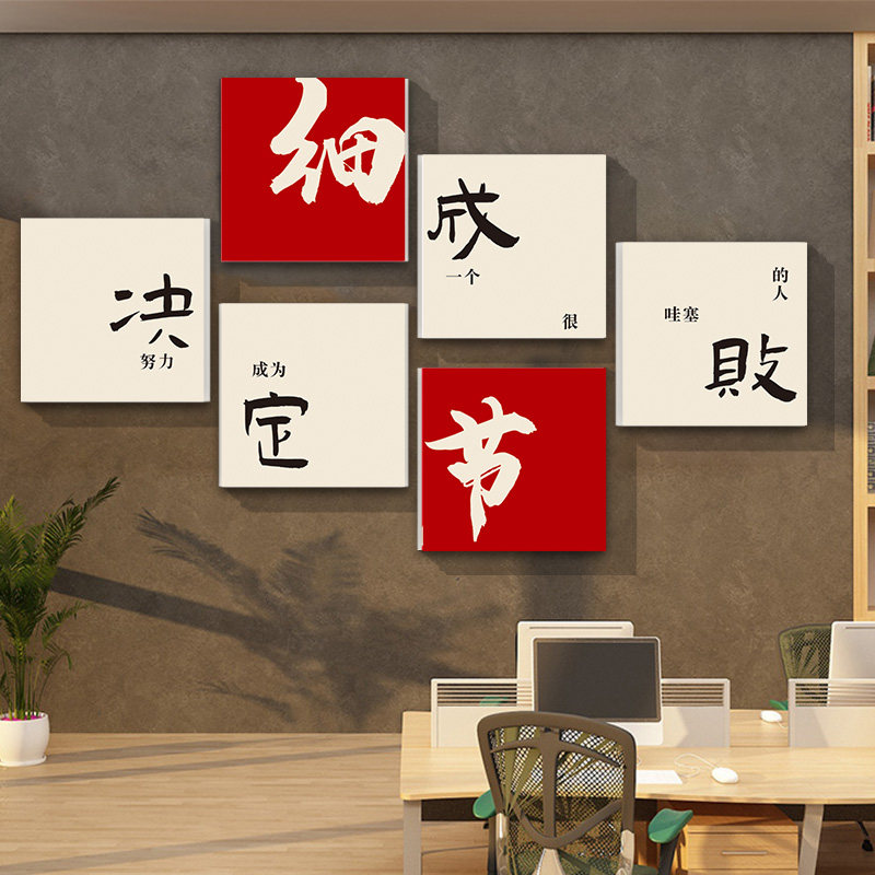 办公室墙面装饰用品励志标v语摆件公司企业文化背景墙布置立体贴,家居饰品,文化墙贴,淘宝优惠券,粉丝福利购,淘宝优惠卷