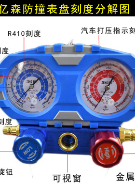 汽车/家用空调加氟表雪种压力表冷媒双表阀R12 22 R134A R410阀体