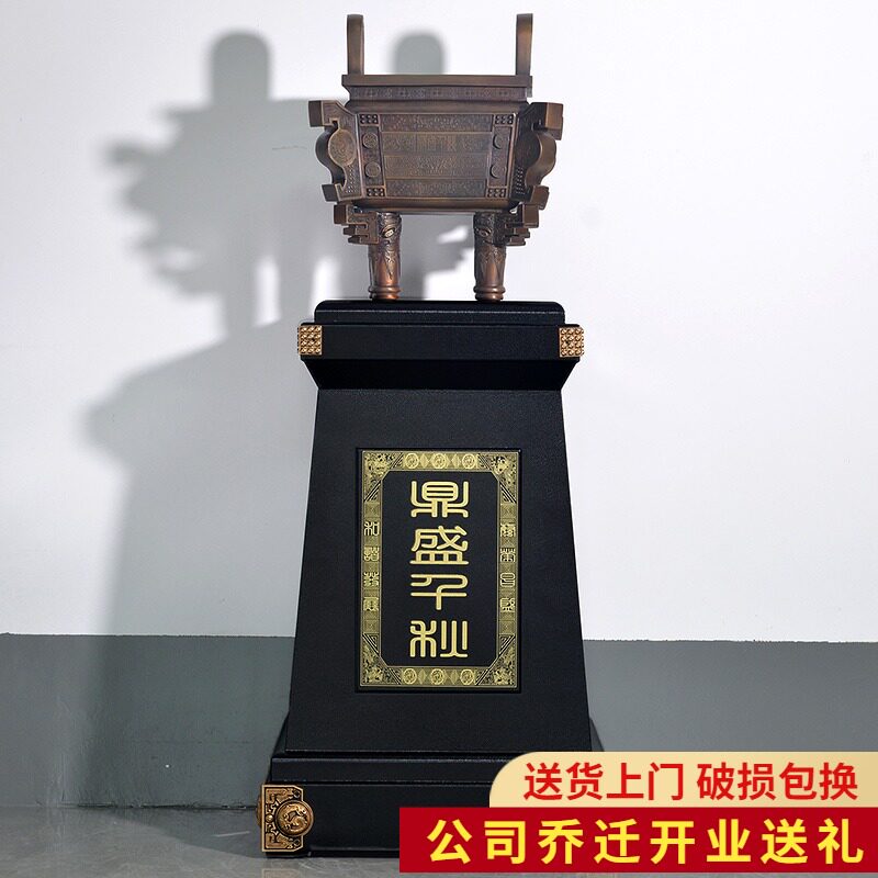 大鼎摆件店铺公司开业乔迁礼品纯铜鼎招财酒店大堂办公室落地装饰