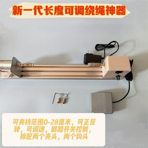 【神器大叔】DIY手绳编织机编绳神器