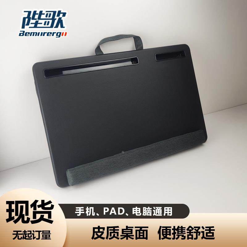 皮革膝上桌懒人桌笔记本平板手机桌便携易带小方桌手机单卡槽,户外/登山/野营/旅行用品,露营折叠箱,淘宝优惠券,粉丝福利购,淘宝优惠卷
