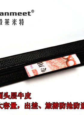 男士摔纹头层牛皮拉链防盗腰带圆孔无孔钱包皮带卡槽自动扣带身