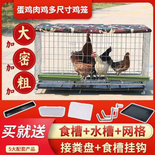 家用加密大号养殖鸡笼折叠鸡笼家用铁丝鸡笼鸡舍鸭笼兔笼狗笼A