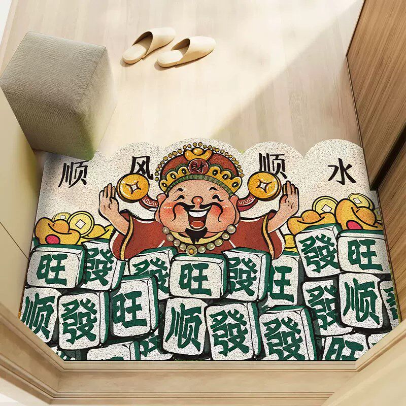 与风与海新年喜庆财神入户地垫丝圈门口脚垫防滑耐脏玄关进门可裁图片