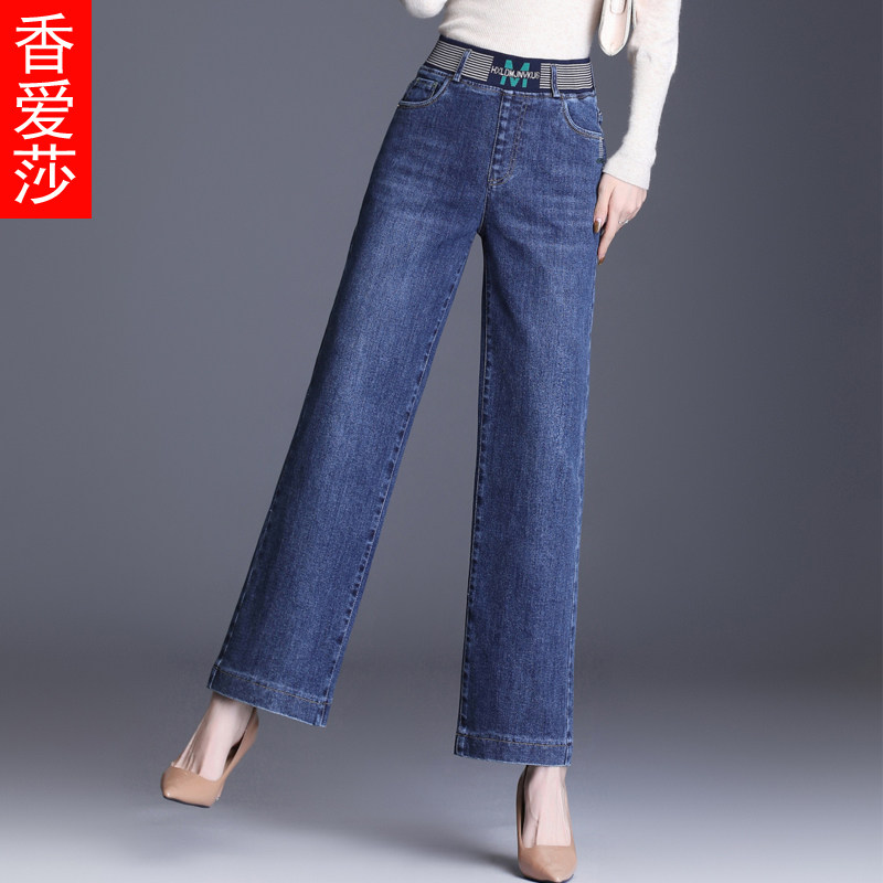 牛仔裤女直筒宽松2020新款春牛仔裤