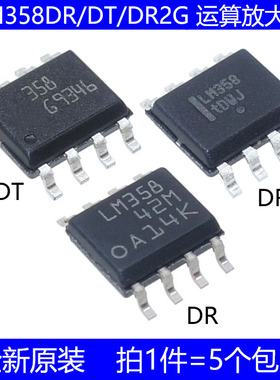 LM358 LM358DR LM358DT LM358DR2G 贴片 SOP-8 双运算放大器 芯片