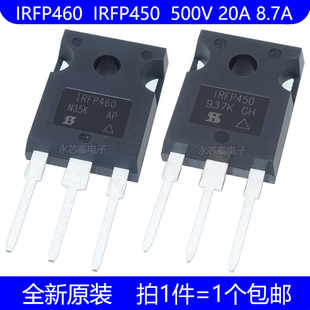 IRFP450 IRFP460 PBF MOS场效应管 N沟道 500V 8.7A 20A 全新原装