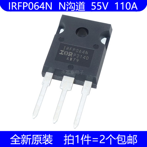 全新原装 IRFP064N IRFP064NPBF MOS场效应管 N沟道 55V 110A