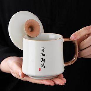 汝窑茶杯陶瓷办公室马克杯个人专用杯子带盖水杯家用咖啡杯伴手礼