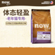 NowFresh美国进口无谷猫粮老猫粮全猫种通用猫咪猫粮 官方正品