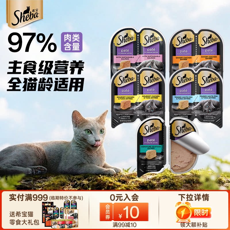 【官方正品】希宝一分为二餐盒