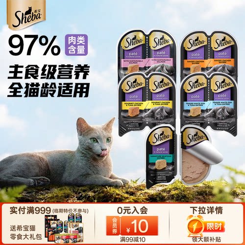【官方正品】希宝一分为二餐盒