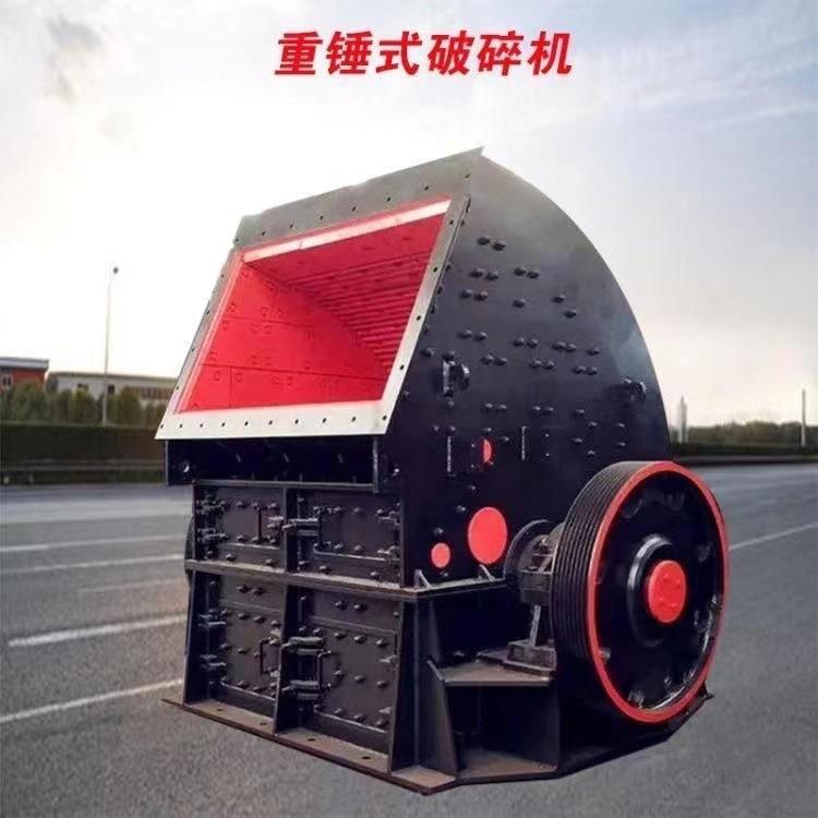 重锤式破碎机建筑垃圾破碎机煤矸石重锤破石块碎石机移动破石机
